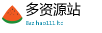 2025精准资料大全免费在新门内部资料免费提供大全(最新章节)